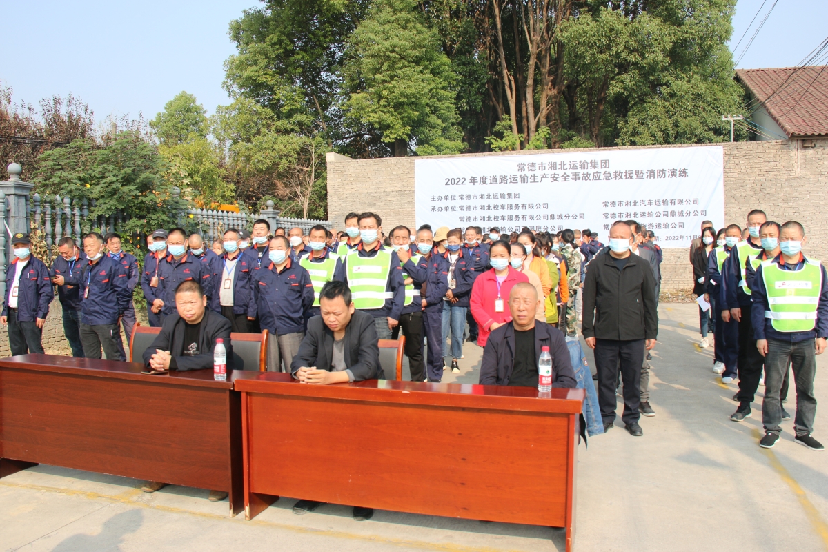 常德市湘北汽車運輸有限公司,常德包車客運,常德旅游服務(wù),校車服務(wù)