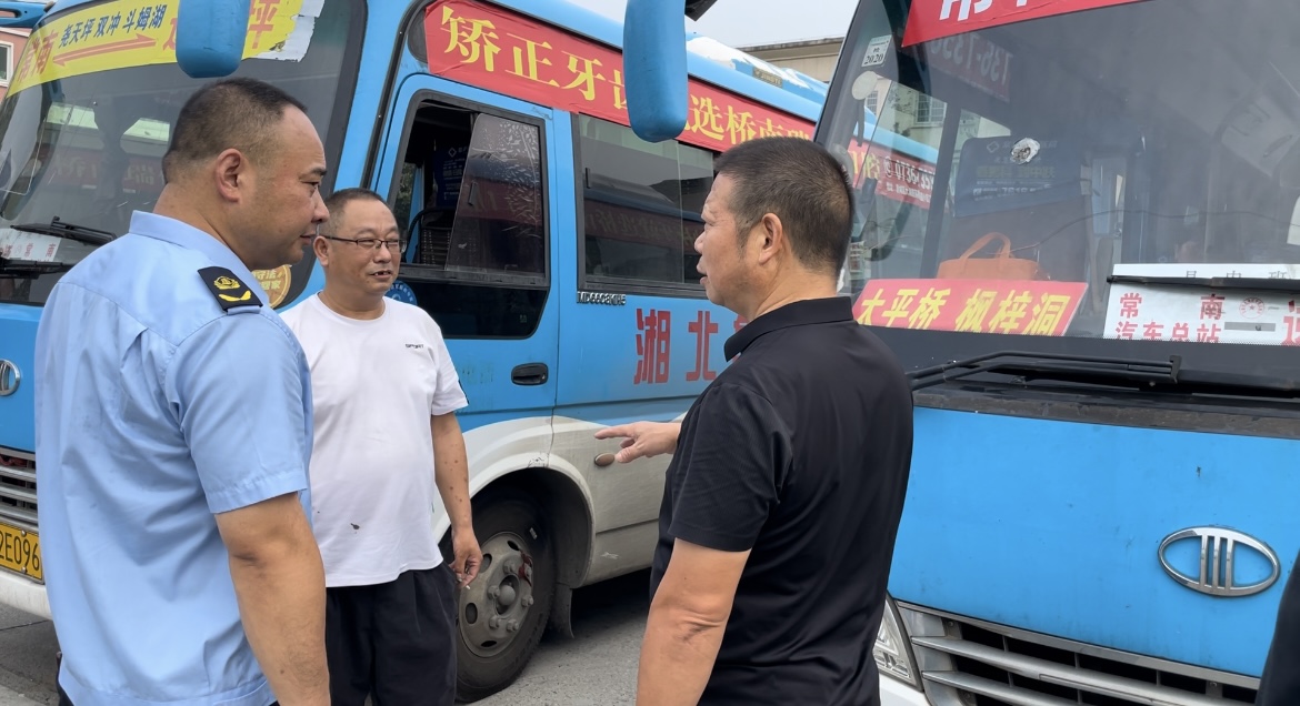 常德市湘北汽車運輸有限公司,常德包車客運,常德旅游服務,校車服務